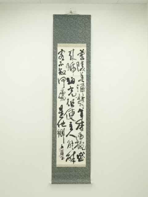 Paintings & Calligraphy